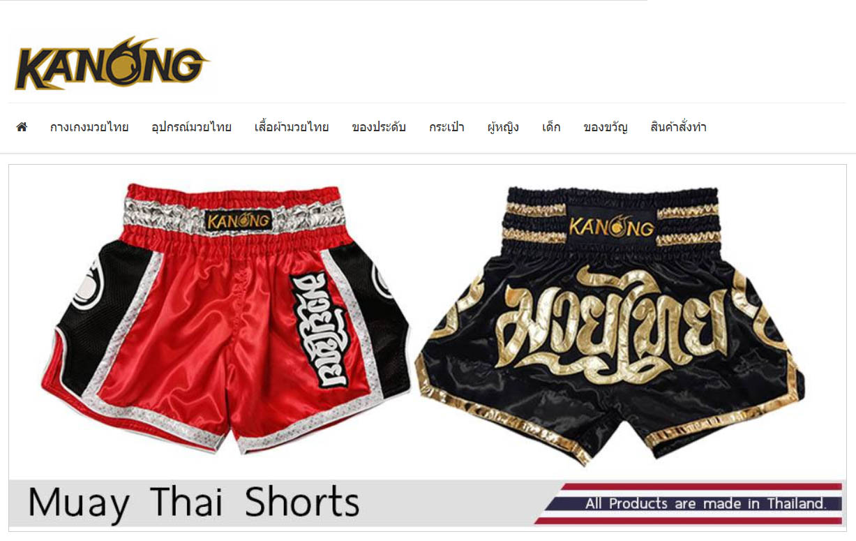 3 Best Muay Thai Gear online from Bangkok Muay Thai